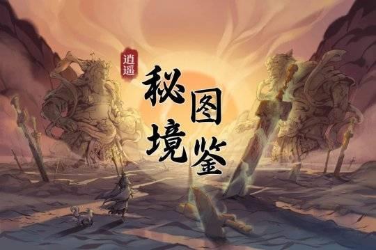 锚定目标深化环境治理