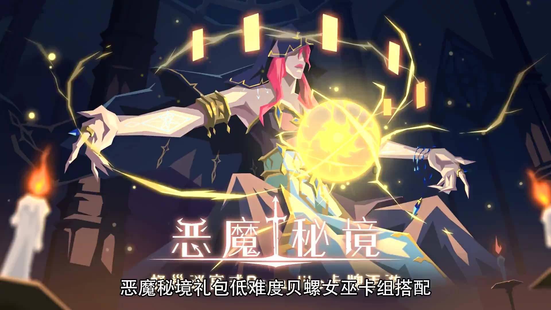 红树林逃生