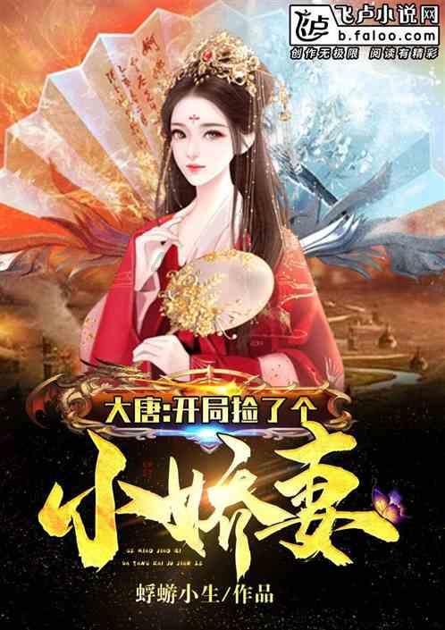 爱运动的芭比